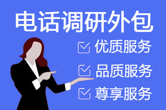 珠海400电话外包价格