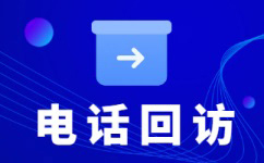 珠海400电话外包价格