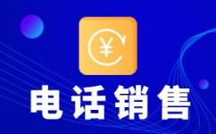 珠海电话客服外包多少钱一个月